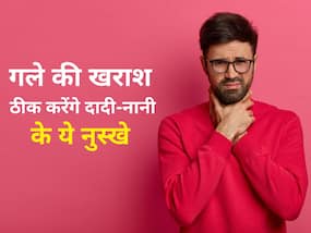 गले के दर्द और खराश को तुरंत दूर करेगी मिश्री और अदरक, जानिए घर में काढा बनाने का आसान तरीका