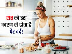 रात को इस एक गलती के कारण नींद के दौरान होने लगता है पेट में दर्द, बिस्तर पर जाने से पहले करें ये 5 काम