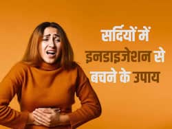 सर्दियों में इनडाइजेशन से बचना है तो ना करें ये 5 गलतियां,ट्राई करें ये घरेलू नुस्खे भी