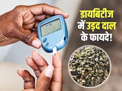 डायबिटीज में इस दाल का सेवन रखेगा आपका Blood Sugar कंट्रोल! जानें किस तरह पकाएं दाल ताकि न बढ़े ब्लड शुगर