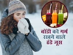 सर्दियों में भी बॉडी को गर्म रखेंगे ये ठंडे जूस, बढ़ती ठंड से हैं परेशान तो रोज पीएं ये 5 वेजिटेबल जूस