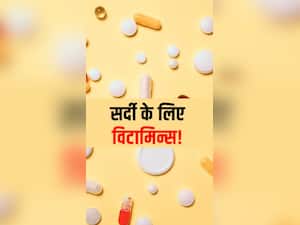 सर्दी के लिए जरूरी Vitamins-Minerals