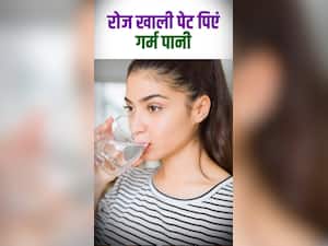 खाली पेट गर्म पानी पीने के 9 फायदे