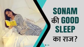 क्या आप जानते हैं Actress Sonam Kapoor की Good Sleep का राज? Watch Video