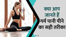 Corona से भी बचाएगा गुनगुना पानी! जानें गर्म पानी पीने का सही तरीका, Watch Video