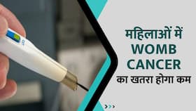 Cancer का पता लगाएगा ये Intelligent iKnife, जानें पूरा मामला, Watch Video