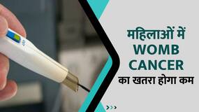 Cancer का पता लगाएगा ये Intelligent iKnife, जानें पूरा मामला, Watch Video
