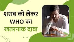 पीने वाले सावधान! WHO का शराब को लेकर खतरनाक खुलासा, Watch Video