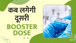 Corona के बढ़ते मामलों के बीच जानें कब लगेगी दूसरी बूस्टर डोज? Watch Video