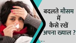 जानें कैसे रखें बदलते मौसम में अपना ख्याल? Watch Video