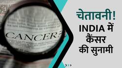 क्या भारत में आने वाली है Cancer की सुनामी? जानें Expert की राय