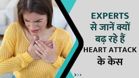 Experts से जानें आखिर क्यों सर्दियों में बढ़ रहे हैं Heart Attack के मामले, Watch Video