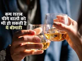 कभी-कभार एकाध पेग पीने वालों को हो सकती है ये गम्भीर बीमारी, WHO ने किया लोगों अलर्ट