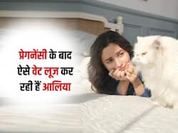 बेटी राहा कपूर के जन्म के 2 महीने बाद ही स्लीम-ट्रिम बनी आलिया, शेयर कीं अपनी वेट लॉस ट्रिक्स