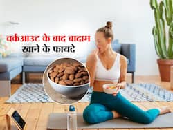 वर्कआउट के बाद खाएं बादाम और ये 5 फूड्स, पोषण और एनर्जी से हेल्थ होगी बूस्ट