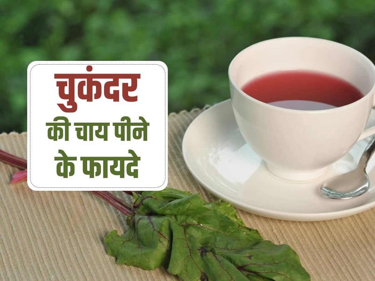 beetroot-tea-benefits