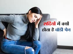 ठंड में बदन दर्द के कारण और राहत के उपाय