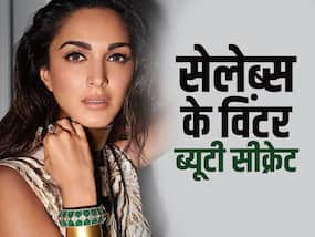 कियारा से लेकर आलिया तक सर्दियों में यूं रखती हैं अपनी स्किन को हेल्दी और फ्रेश, जानें सेलेब्स के ब्यूटी सीक्रेट्स कियारा से लेकर आलिया तक सर्दियों में यूं रखती हैं अपनी स्किन को हेल्दी और फ्रेश, जानें सेलेब्स के ब्यूटी सीक्रेट्स