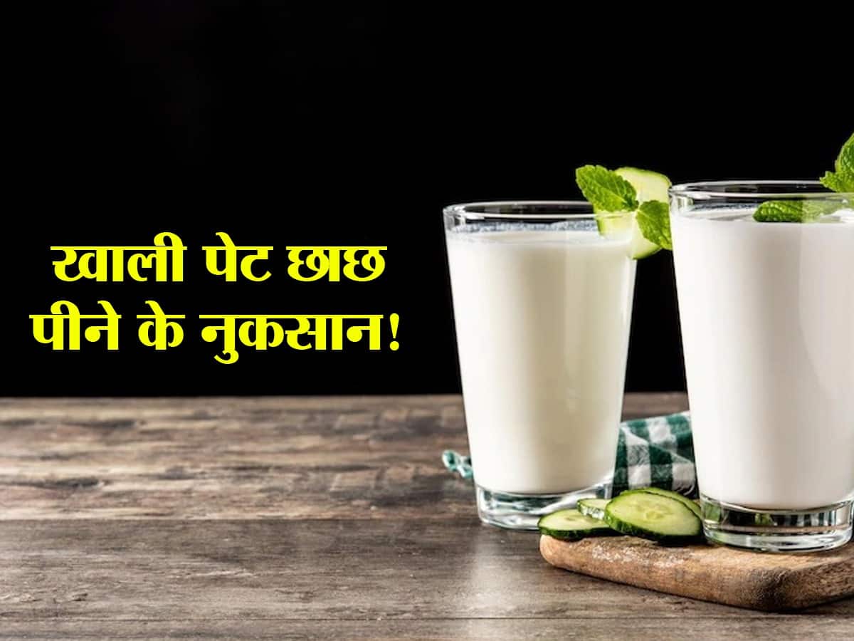 Buttermilk Side Effects खाली पेट भूलकर भी न पिएं छाछ, वरना बढ़ सकती
