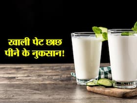 खाली पेट भूलकर भी न पिएं छाछ, वरना बढ़ सकती हैं ये 5 परेशानियां