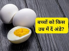 बच्चों को कब और कैसे अंडे खिलाने चाहिए, जानिए बच्चों को अंडे खिलाने की सही उम्र