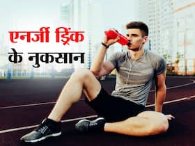 एनर्जी ड्रिंक्स और मीठे पेय से पुरुषों को हो सकती है बाल झड़ने की समस्या, शोध में हुआ खुलासा एनर्जी ड्रिंक्स और मीठे पेय से पुरुषों को हो सकती है बाल झड़ने की समस्या, शोध में हुआ खुलासा