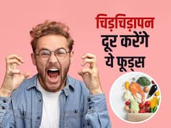 छोटी-छोटी बात पर होती है इरिटेशन, रोज खाएं ये 4 फूड्स, रहेंगे हैप्पी