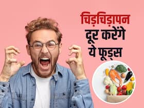 छोटी-छोटी बात पर होती है इरिटेशन, रोज खाएं ये 4 फूड्स, रहेंगे हैप्पी