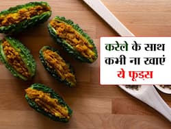 क्यों एक साथ नहीं खाना चाहिए करेला और भिंडी, आयुर्वेद से जुड़ा है यह नियम