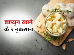 ज्यादा लहसुन का सेवन भी सेहत पर पड़ सकता है भारी, जानें लहसुन खाने के 5 घातक नुकसान