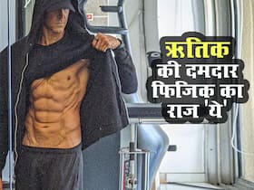 दुनिया के नंबर 1 Transformation expert ने खोला ऋतिक की दमदार फिजिक का राज! 12 हफ्ते में ऋतिक ने पाई दमदार बॉडी दुनिया के नंबर 1 Transformation expert ने खोला ऋतिक की दमदार फिजिक का राज! 12 हफ्ते में ऋतिक ने पाई दमदार बॉडी