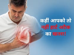 Winter problems: सर्दियों में सबसे ज्यादा इन लोगों को रहता है हार्ट अटैक का खतरा, जानें किन लक्षणों को नहीं करना चाहिए इग्नोर