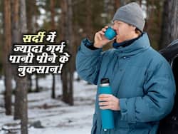 सर्दियों में खूब पी रहे हैं गर्म पानी तो जान लें इसके नुकसान, वरना सेहत पर पड़ सकता है भारी