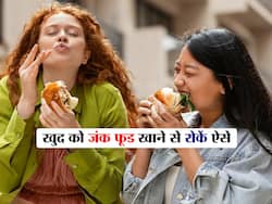 बर्गर-पिज्जा देखने के बाद खुद को नहीं कर पाते कंट्रोल, तो आजमाएं ये स्मार्ट उपाय, जंक फूड की क्रेविंग्स होगीं कम