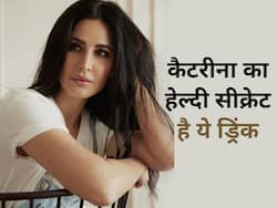 कैटरीना कैफ इस पौष्टिक फल की स्मूदी पीकर रहती है फिट और एनर्जेटिक, पढ़ें रेसिपी