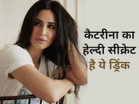 कैटरीना कैफ इस पौष्टिक फल की स्मूदी पीकर रहती है फिट और एनर्जेटिक, पढ़ें रेसिपी