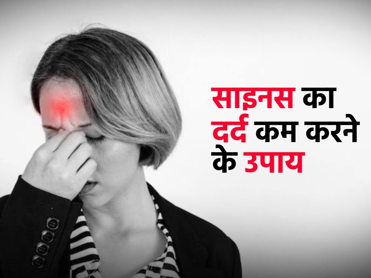 How To Clear Sinuses Immediately In Hindi साइनस के दर्द से तुरंत राहत