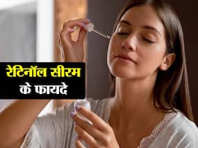 ब्यूटी प्रॉडक्ट्स में मिलाया जाने वाला रेटिनोल क्या सचमुच में रोकता है बुढ़ापा? जानें कैसे काम करता है यह