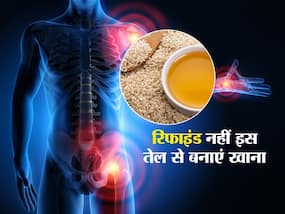 सर्दियों में रिफाइंड छोड़ इस तिल के तेल से बनाएं खाना, स्वाद के साथ मिलेंगे 5 जबरदस्त फायदे