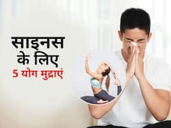 सर्दियों में बढ़ जाती है साइनस की परेशानियां, इन 5 योग से पाएं राहत
