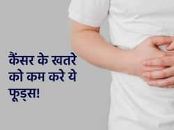 बिना खाए भरा-भरा महसूस हो पेट तो शरीर में इस जगह हो सकता है कैंसर! जानें खतरे को कम करने वाले फूड्स
