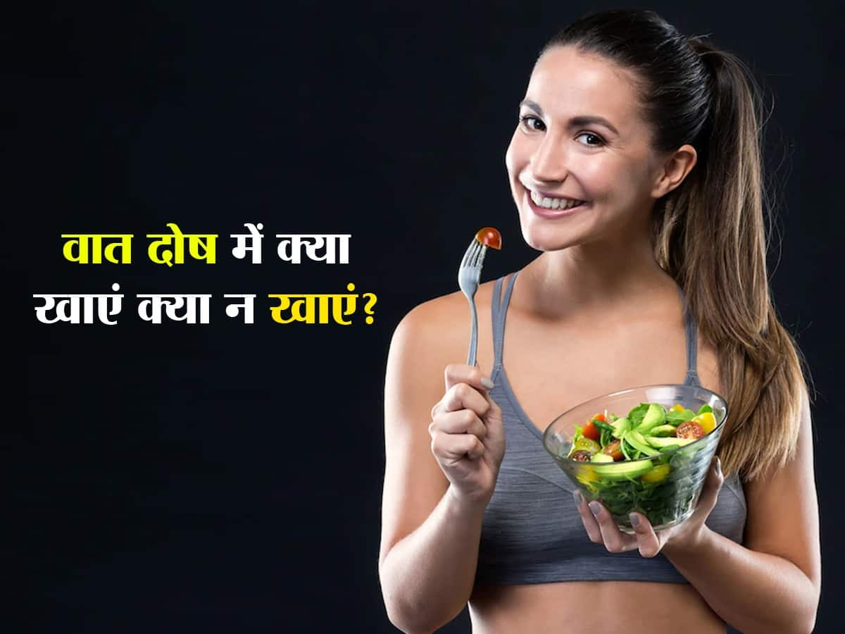 vata-dosha-diet-vata-dosha-me-kya-khaye-kya-na-khaye-thehealthsite