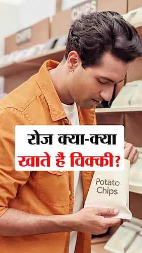 Vicky Kaushal की डेली डाइट है ऐसी