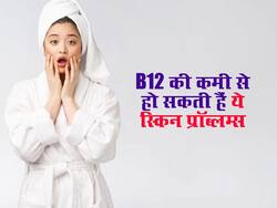 विटामिन बी12 की कमी से स्किन पर भी होता है असर, त्वचा से जुड़ी ये प्रॉब्लम्स हो सकती हैं लक्षण