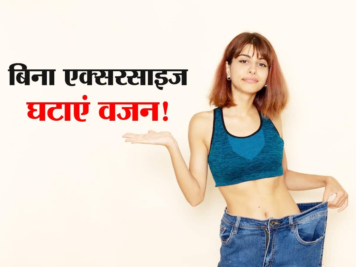 Weight Loss Without Exercise weight-loss-without-exercise