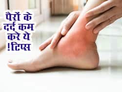 पैरों में दर्द की वजह से हो रहे हैं परेशान? इन 5 उपायों से पाएं आराम