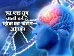 इस ब्लड ग्रुप वालों को है स्ट्रोक का अधिक खतरा! जानें कौन सा ब्लड ग्रुप है अधिक सुरक्षित