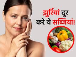Anti-Wrinkles Vegetables : चेहरे की ढलती उम्र की समस्याएं दूर करे ये सब्जियां, झुर्रियां कम करने के लिए खाएं ये 5 वेजीटेबल