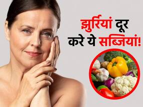 Anti-Wrinkles Vegetables : चेहरे की ढलती उम्र की समस्याएं दूर करे ये सब्जियां, झुर्रियां कम करने के लिए खाएं ये 5 वेजीटेबल