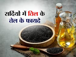 सर्दियों में डाइट में शामिल करें तिल का तेल, शरीर को गर्माहट देने के साथ-साथ इन 5 परेशानियों को भी देगा मात